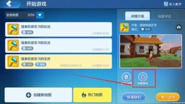 乐高无限