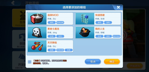 乐高无限