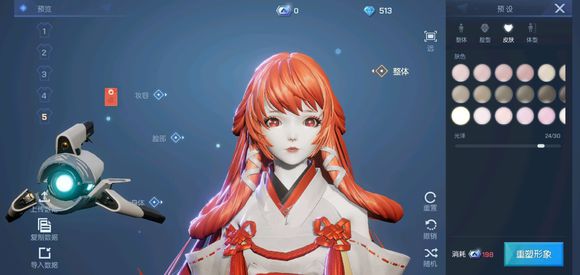龙族幻想