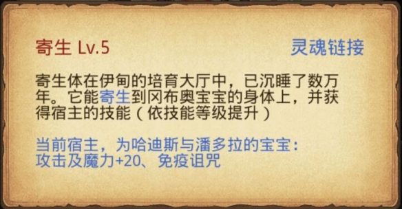 不思议迷宫