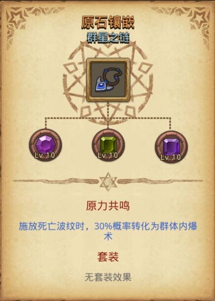 不思议迷宫
