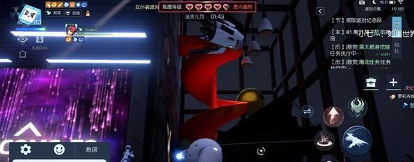 龙族幻想