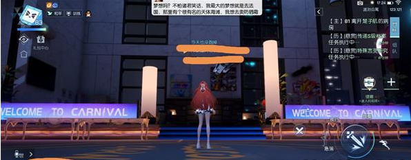 龙族幻想