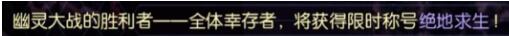龙族幻想