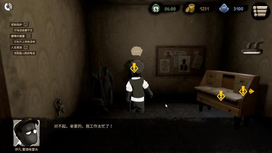 旁观者2
