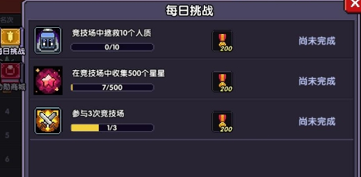 我的勇者