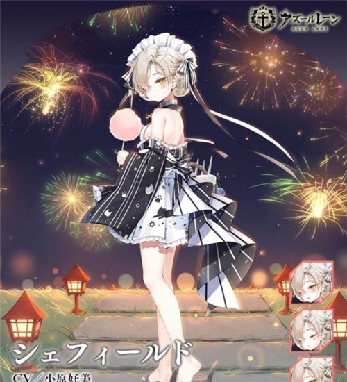 碧蓝航线