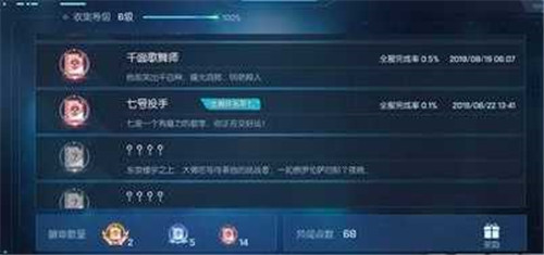 龙族幻想