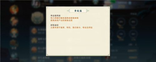 剑网3：指尖江湖