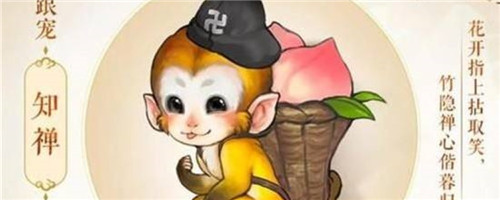 剑网3：指尖江湖
