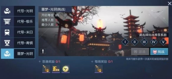 龙族幻想