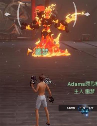 龙族幻想