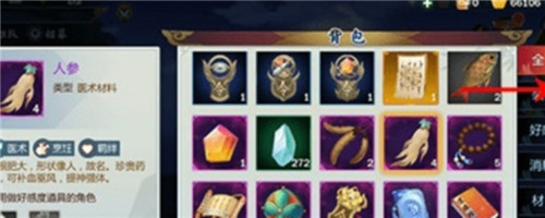 剑网3：指尖江湖