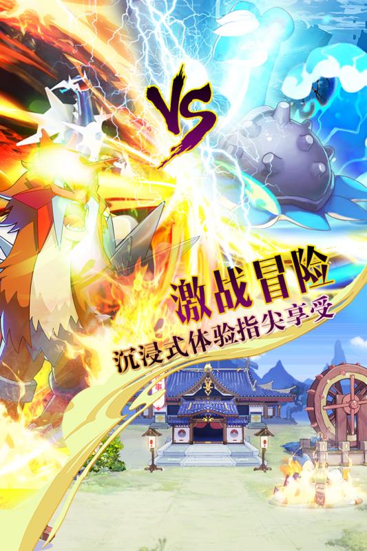 口袋觉醒安卓版
