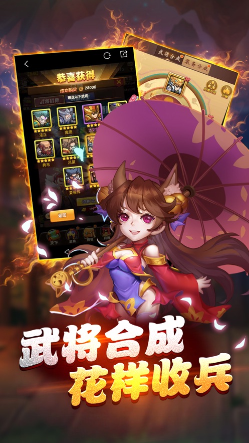 我的帝国崛起手机游戏