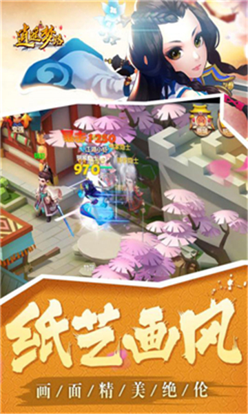 真封神外传满V版