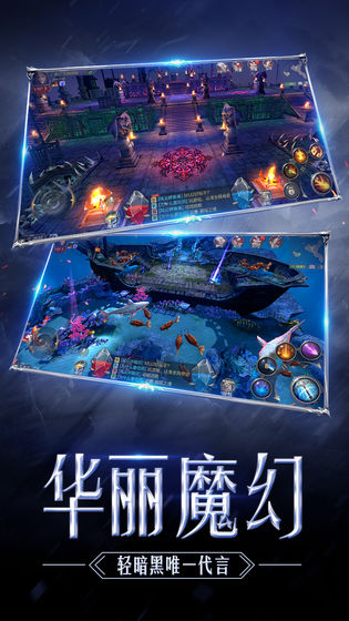 奇迹mu高爆版手机版截图
