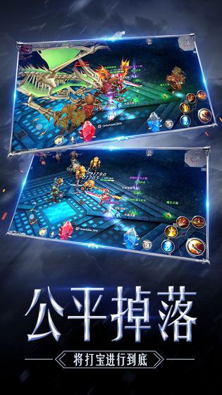 奇迹mu高爆版手机版截图