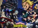 Plus Ultra！格斗手游《我的英雄学院：英雄之心》预约正式开启