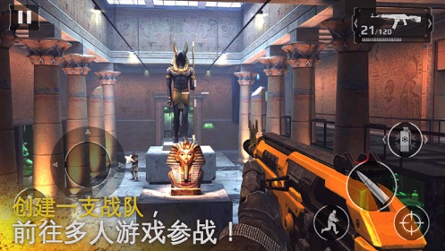 火力全开手机版截图