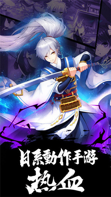 梦幻少侠召唤手游截图