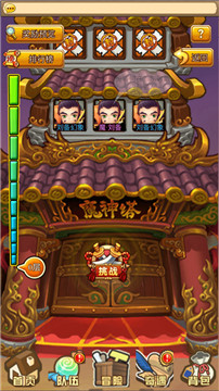 守塔之王手机版截图