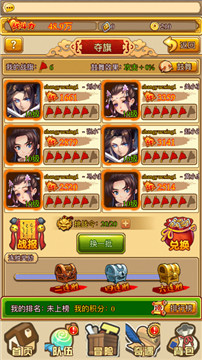 守塔之王手机版截图