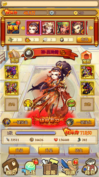 守塔之王手机版截图