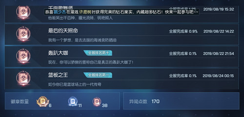 龙族幻想