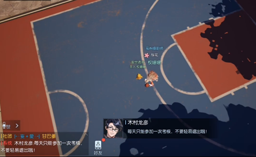 龙族幻想