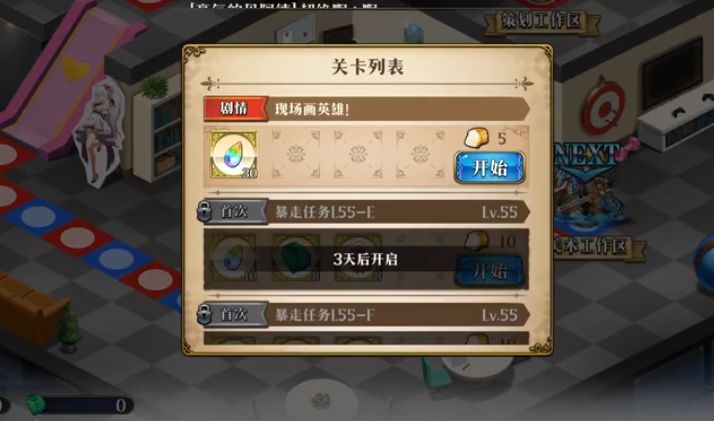 梦幻模拟战手游