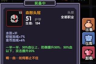 我的勇者