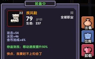 我的勇者