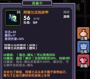 我的勇者