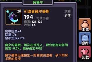 我的勇者