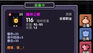 我的勇者