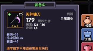 我的勇者