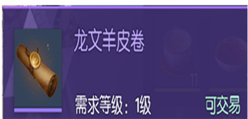 龙族幻想