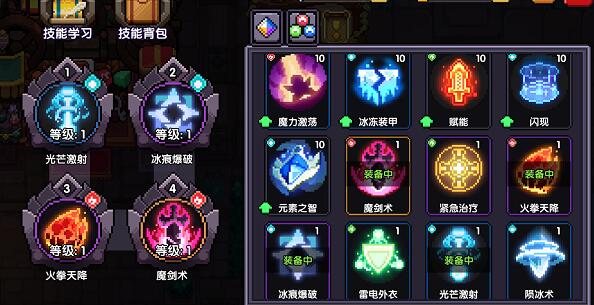 我的勇者