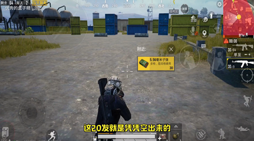 和平精英
