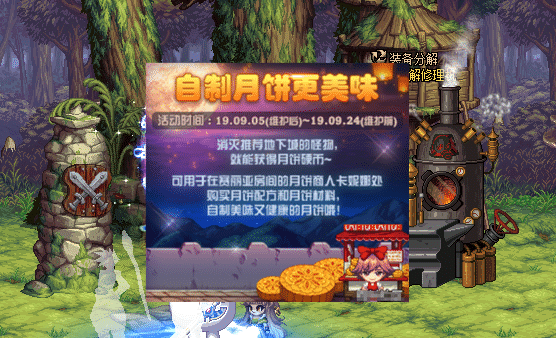 DNF手游