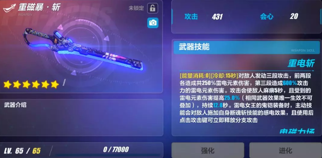 崩坏3
