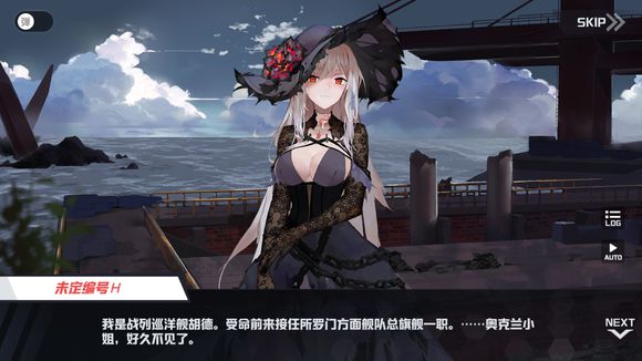 苍蓝誓约