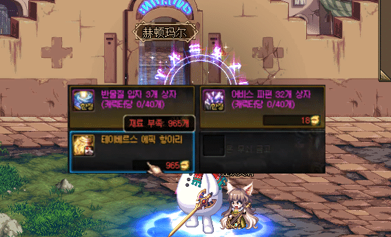 DNF手游