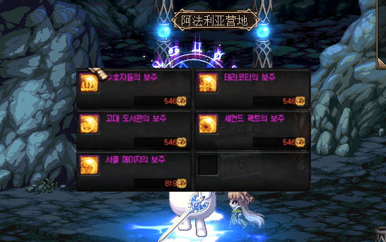 DNF手游