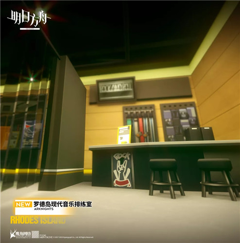 明日方舟