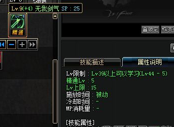 DNF手游