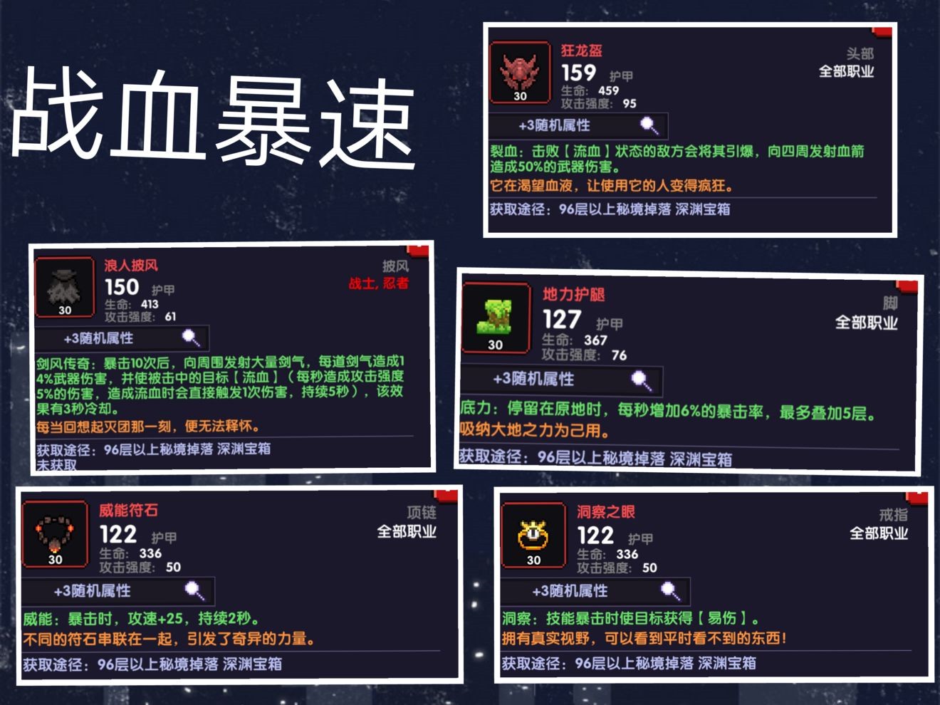 我的勇者