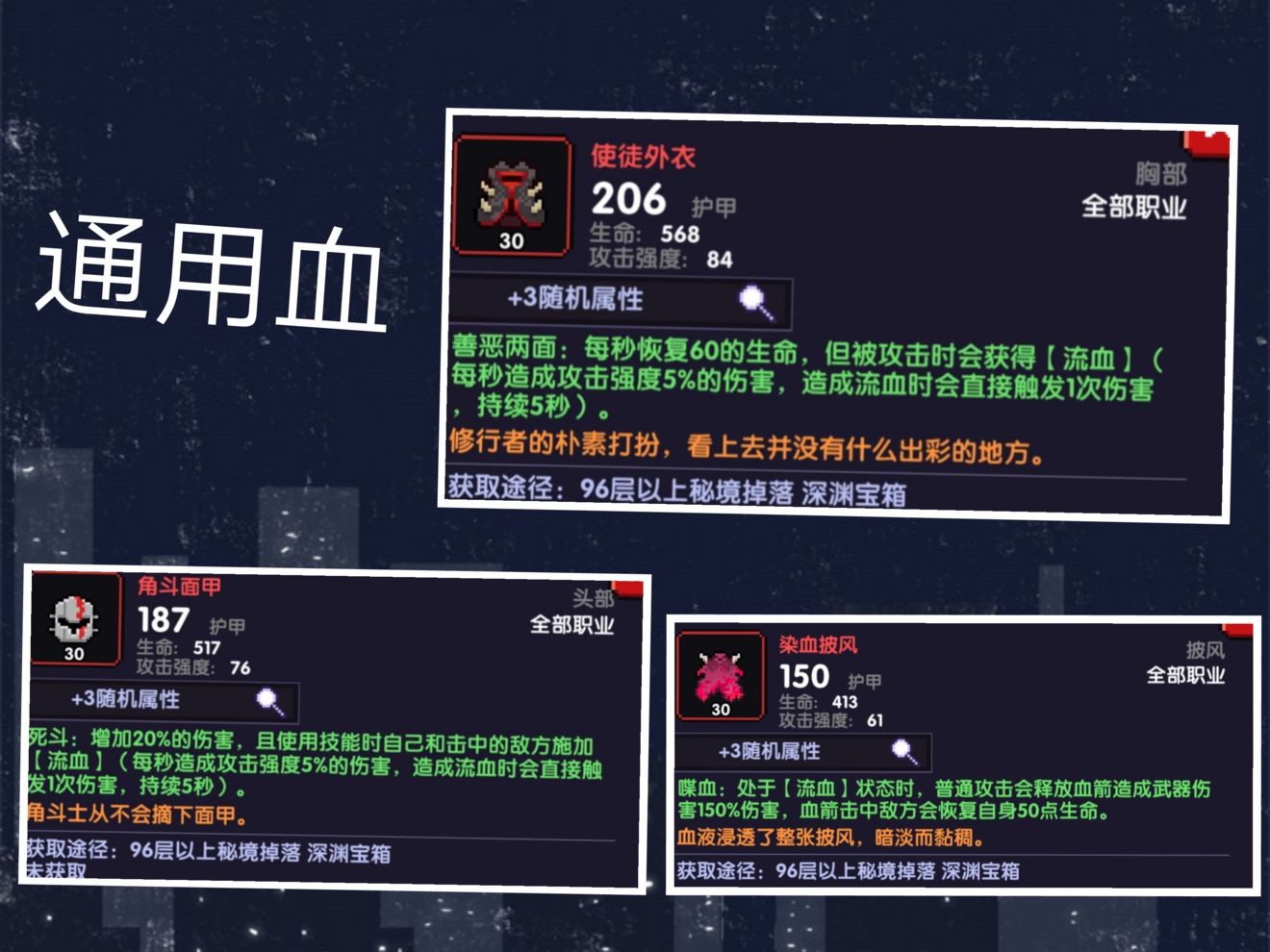 我的勇者