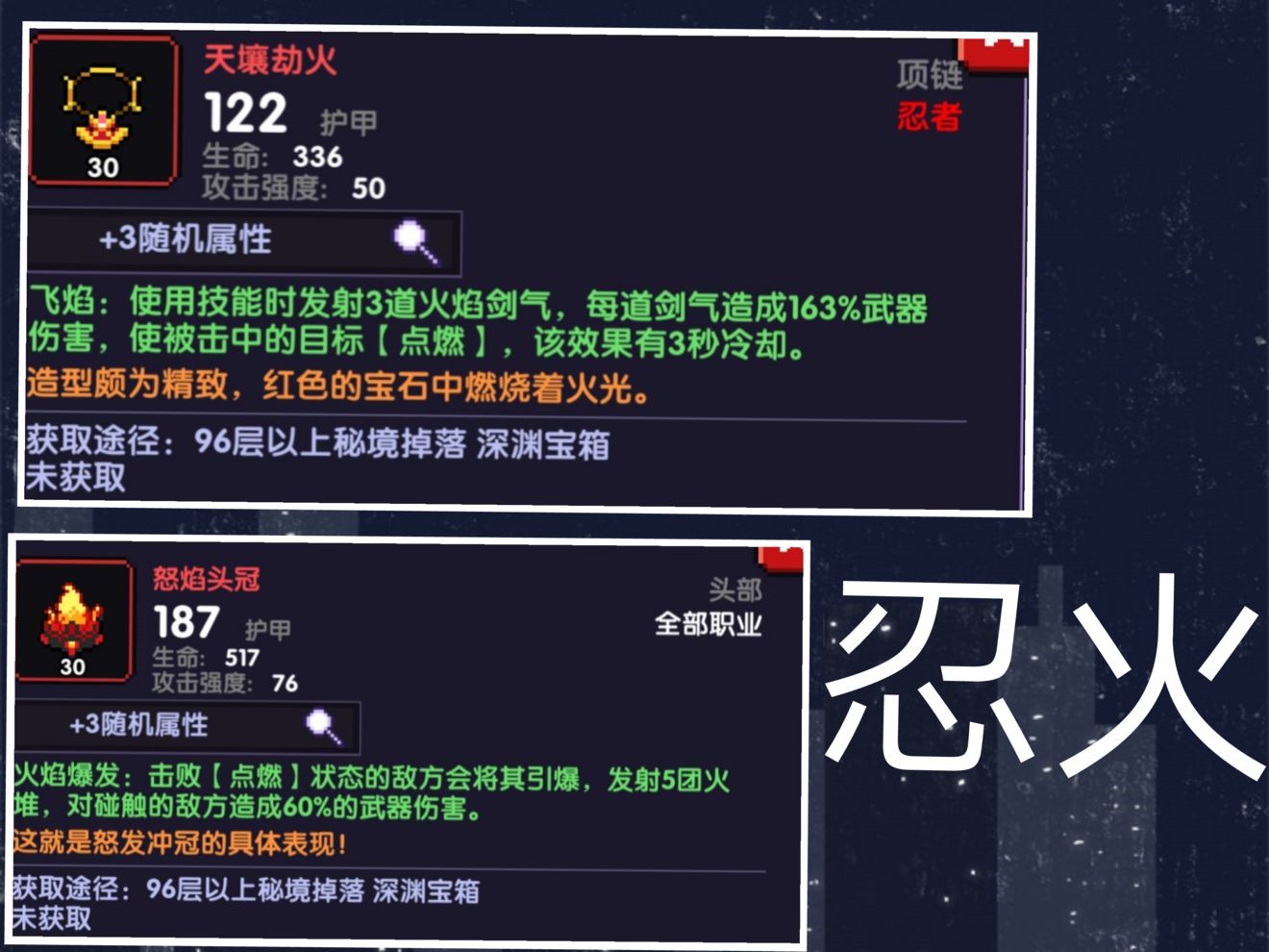 我的勇者